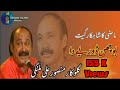 Bhochan Doriye Da Patnaan Ty Mansoor Ali Malangi Radio Pakistan Hit Saraiki Song 2023