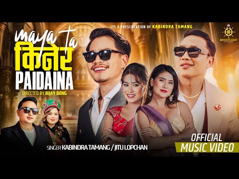 Maya Ta Kinera Paidaina | Kabindra Tamang , Jitu Lopchan | Selo Song 2025 Official Mv