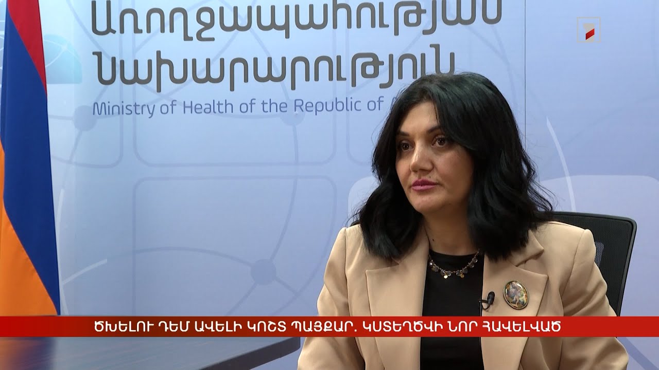 Ծխելու դեմ ավելի կոշտ պայքար. կստեղծվի նոր հավելված