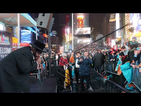 Nissim Live in Time Square - CTEEN 2018