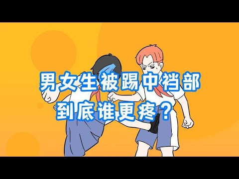 雞肋部位
