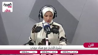 ما تداعيات قرار منح قوة تنفيذية للبعثة الدولية للانتشار في قطاع غزة؟