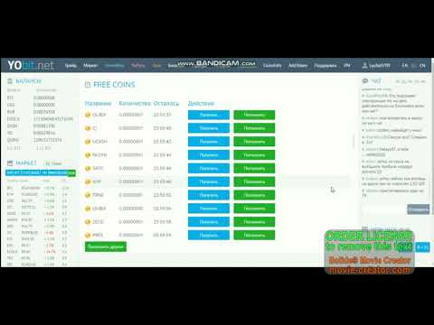 Заработок на бирже YOBIT бесплатные монеты разных кранов криптовалют торговля зарабатывать торговать