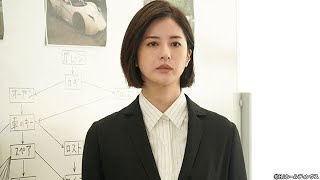 最新ニュース -  松本若菜、幽霊刑事役で新たな“松本劇場”の開幕