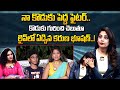 Actress Karuna Bhushan Emotional Words On Her Son Mogali Rekulu Karuna Bhushan SumanTVDiaries