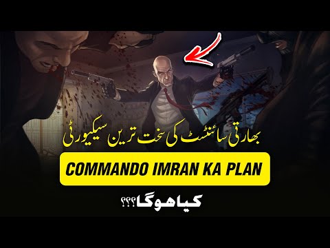 Tightest Security Of Indian Scientist | What Will Be The Plan of Imran - SARFAROSH 2.0 Ep 91