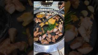 マッチャンドゥル王(ワン)ソグムクイ 西面店맛찬들왕소금구이 서면점2025年12月27日韓国釜山西面 超人気サムギョプサル