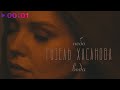 Гузель Хасанова - Небо-Вода | Official Audio | 2021 Гузель Хасанова - Небо-Вода | Official Audio | 2021