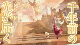 ☆312【千年後のあなたへ】インフィニティニキをやさしく実況プレイ！
