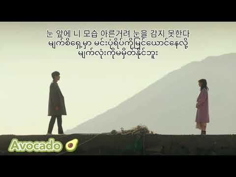 Kim Jong Kook feat.Gary - Come Back To Me Again Mmsub🎧