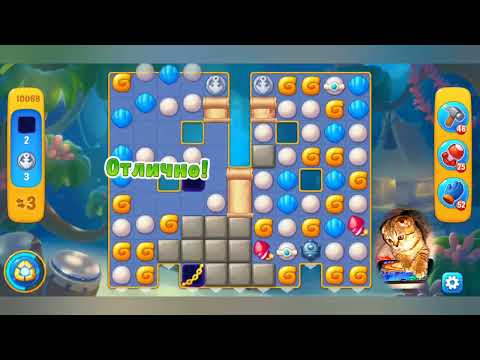 Fishdom 2022, no Boosters,  10068  level  -  прохождение без бустеров,  10068  уровень.