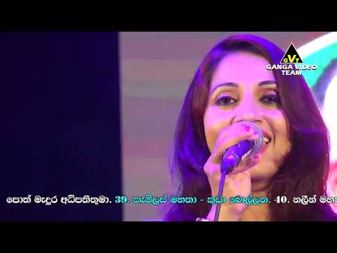Adaren Man Adaren (Subani Harshani) - Serious Ganemulla 2019