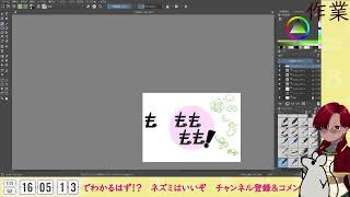 睡魔に敗北するまで作業する