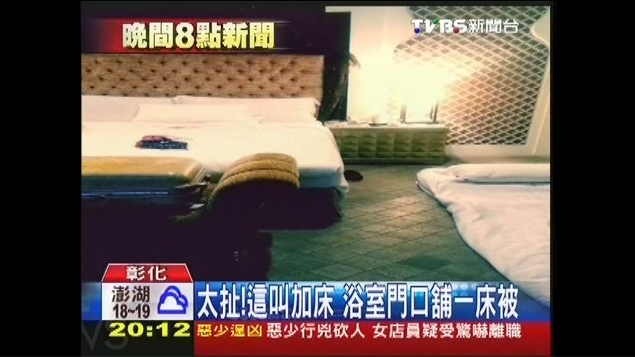 太扯!這叫加床 浴室門口舖一床被