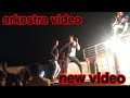 Arkestra Dancer Arkestravideo Coolar Kurti Me Laga La Arkestra New Video Crazy Editz 999