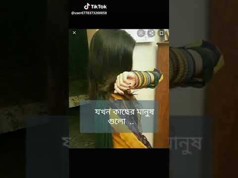 Ai perm ja sukar name sudu duko ditai jane