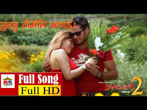 Sunchhu timi le Malai Bhulna Aateko Chaure | Nepali Movie BINDAAS 2