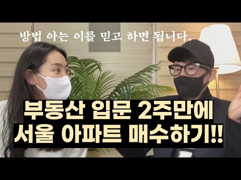 유튜브 출연알바 구인 (N잡,부동산,노마드등 실용컨텐츠)
