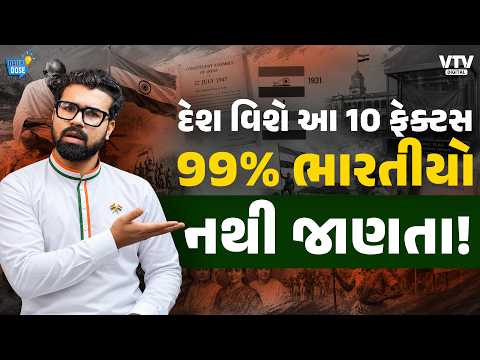 80મા સ્વાતંત્ર્ય પર્વે CM પટેલનો સંદેશ: યુવાનોના ભવિષ્ય સાથે ચેડાં નહીં