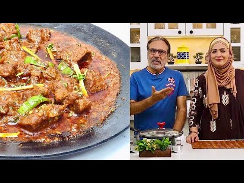 Bakra Eid Special mutton bihari and Tawa gosht recipes by cooking with benazir
