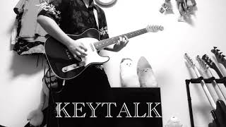 ASTRO/KEYTALK ギター弾いてみた