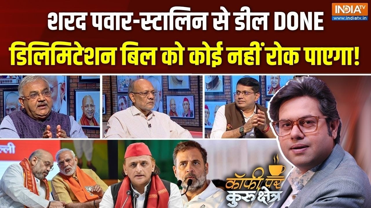 Coffee Par Kurukshetra | Saurav Sharma: 21 जुलाई से 'युद्ध' शुरू होने वाला है ? | Parila