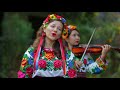 Les Cordes et Voix Magiques D'Ukraine - La Fleur Âme