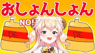 - おしょんおしょんみたいなデカビタを描いてしまったねねち【桃鈴ねね ホロライブ 切り抜き動画】