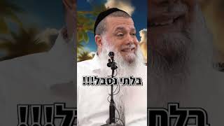 אל תהיי בלתי נסבלת! (הרב יגאל כהן) - התמונה מוצגת ישירות מתוך אתר האינטרנט יוטיוב. זכויות היוצרים בתמונה שייכות ליוצרה. קישור קרדיט למקור התוכן נמצא בתוך דף הסרטון