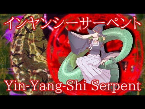 RSS Kiyohime (Shizume)'s Theme : Yin-Yang-Shi Serpent