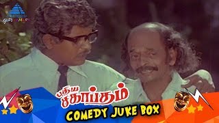 Pudhiya Sagaptham Tamil Movie Comedy Jukebox  Vija