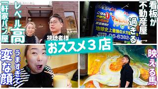 【大阪 奈良 グルメ】一日中モーニングが食べられる門真のカフェ | 生駒の一軒家パン屋さんで優雅に | ごはん500ｇまで増量無料メガ盛り弁当【お勧めしてもらったお店はきっと旨い😋】