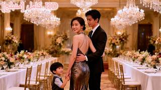 أرسلها زوجها إلى فراش رجل آخر، لكنها عادت بعد سنوات منتصرة، لتكتشف أن والد طفلها هو... #240307yyB2