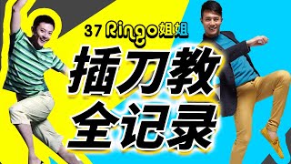 Re: [閒聊] 追光吧