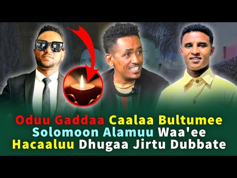 Oduu Gaddaa - Caalaa Bultumee -  Solomon Alamuu Waa'ee Hacaaluu Dhugaa Jirtu Dubbate