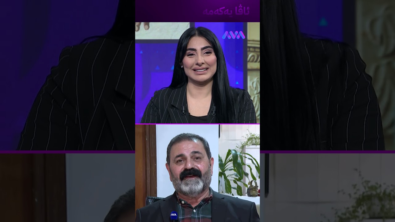 ڤیدیۆ | حەزم لە ئەکتەری بوو بەڵام بوومە گۆرانیبێژ