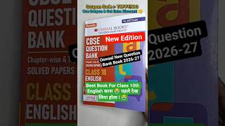 Class 10 Oswaal English Question Bank Honest Review🔥 Class 10 Best Reference Book for 2027 Boards