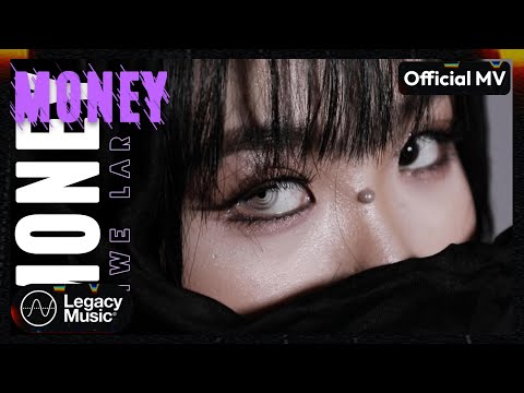 Shwe Lar - Money Money [𝐎𝐟𝐟𝐢𝐜𝐢𝐚𝐥 𝐌𝐕]