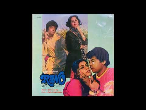 Gabroo Jawan Munda Naag Da Bachani - Savita Saathi & Ranjit Kaur - Rano