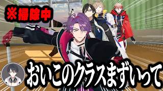 【神回】青春激エモシミュレーションのはずがバケモノみたいなクラスメイトしかいなくなってしまうVOLTACTIONｗｗｗ【切り抜き/にじさんじ】