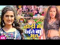 Funnyvideo अंतरा सिंह प्रियंका ढोढ़ी में भूत