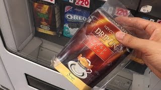 preview picture of video 'Instant Drip Coffee Vending Machine ～ ドリップコーヒー 自販機 自販機村'