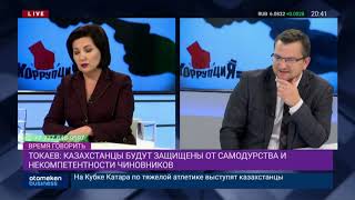 В КАКИХ СЛУЧАЯХ НАЧАЛЬНИК ДОЛЖЕН ПОДАТЬ В ОТСТАВКУ ЗА КОРРУПЦИЮ ПОДЧИНЁННОГО?