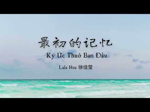 (Vietsub + Pinyin) K&yacute; ức thuở ban đầu // 最初的记忆&ndash;Lala Hsu 徐佳莹
