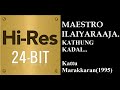 Kathungkadal 24Bit Hires I I Kattumarakkaran 1995 I I Ilaiyaraaja I I S Janaki I I Mano