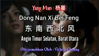 Download lagu Dong Nan Xi Bei Feng 东南西北风 - 杨蔓 Yang Man (Lirik dan Terjemahan) mp3 Download lagu Dong Nan Xi Bei Feng 东南西北风 - 杨蔓 Yang Man (Lirik dan Terjemahan) mp3