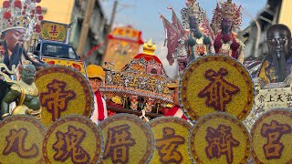 滿滿的北部陣頭～屏東九如九塊厝玄濟宮帝爺會招軍請水回駕遶境