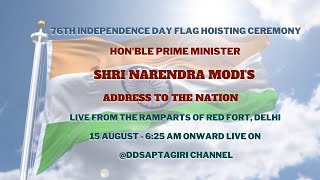 Flag Hoisting and Hon'ble Prime Minister Shri Narendra Modi's Address to the Nation Live from Delhi