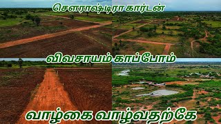  Agricultural Land for Sale in Kariapatti, Virudhunagar