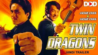 Twin Dragons - Hindi Trailer - Jackie Chan